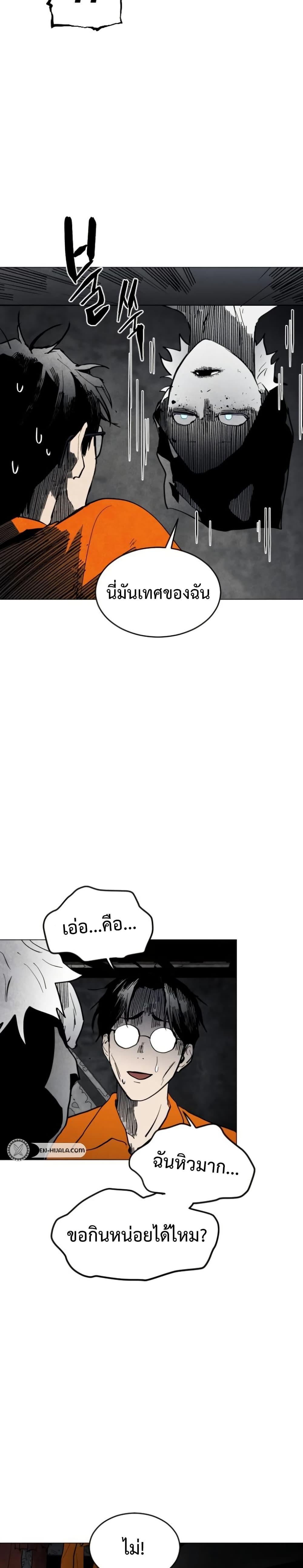 Manga-lc-com อ่านมังงะ อ่านการ์ตูน ออนไลน์ ฟรี Fogland ตอนที่ 1 2 3 4 5 6 7 8 9 10 11 12 13 14 ฟรี ไม่มีโฆษณา Manga-lc - อ่าน มังงะ อ่าน การ์ตูน ออนไลน์ อ่านมังงะ ฟรี