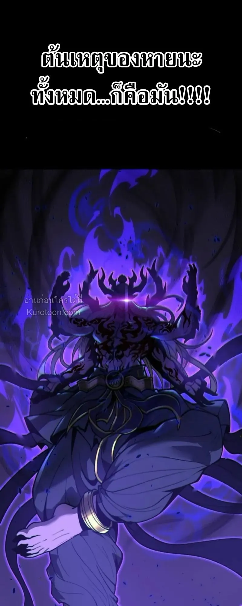 Absolute Domination at Level 0 Using My Analysis Skill เลเวล 0 ท_แกร_งท_ส_ด _ ไร_พ_ายด_วยสก_ลการว_เคราะห_ ตอนที่ ตอนที่ 2 รูปที่ 67