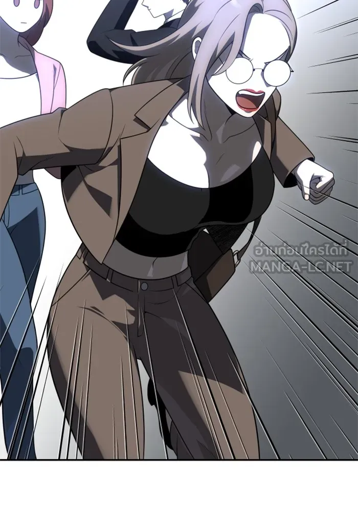 อดีตบอสหอคอย ตอนที่ 35 รูปที่ 51