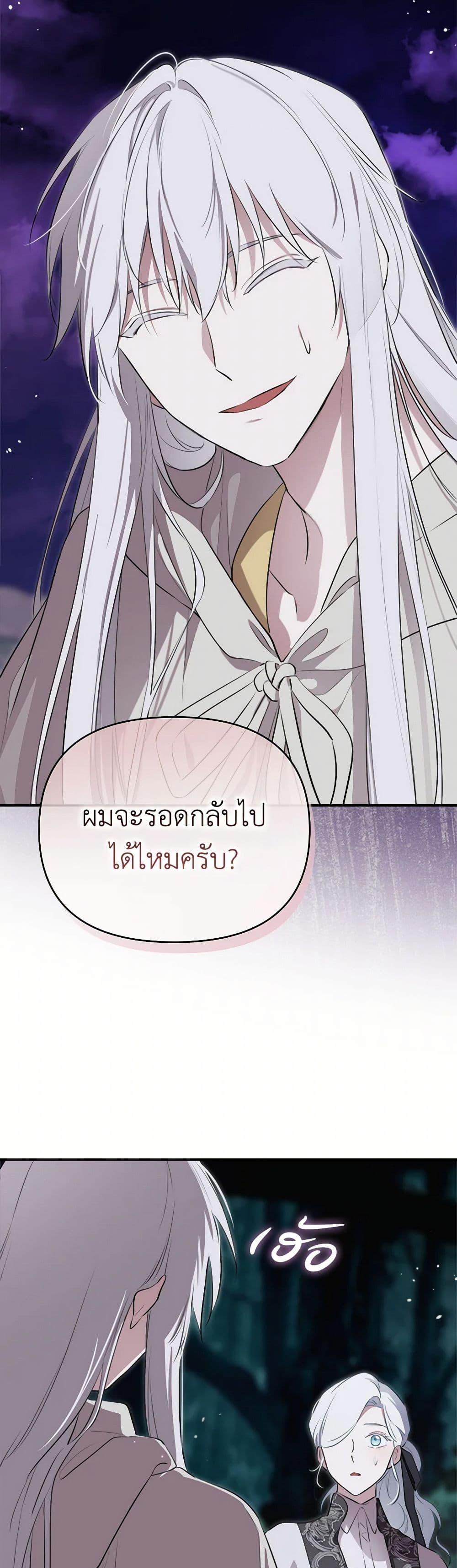 Manga-lc-com อ่านมังงะ อ่านการ์ตูน ออนไลน์ ฟรี I Became the Male Lead’s Stepmother ตอนที่ 1 2 3 4 5 6 7 8 9 10 11 12 13 14 ฟรี ไม่มีโฆษณา Manga-lc - อ่าน มังงะ อ่าน การ์ตูน ออนไลน์ อ่านมังงะ ฟรี