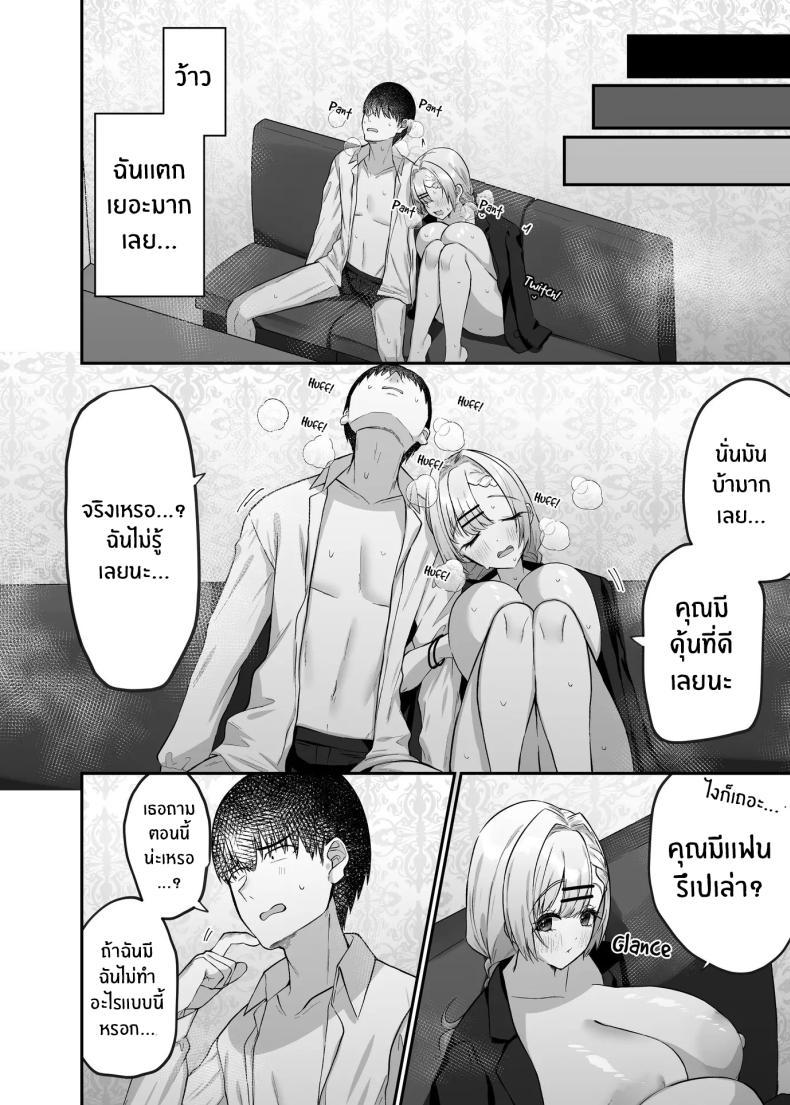Doujin-Lc- อ่าน โดจิน มังฮวา เกาหลี ญี่ปุ่น จีน แปลไทย ได้มาเจอสาวเเกลในห้องคาราโอเกะ [Mittsuman] Hitokara Ittara Tonari no Gal JK to Pakokara ni Natta Ken ตอนที่ 1 2 3 4 5 6 7 8 9 10 11 12 13 14 ฟรี ไม่มีโฆษณา อ่าน โดจิน Manhwa เกาหลี ญี่ปุ่น จีน เรามีครบ คัดมาให้เน้นๆ โดจิน 18+ รับประกันความฟินโดย  Doujin Lc