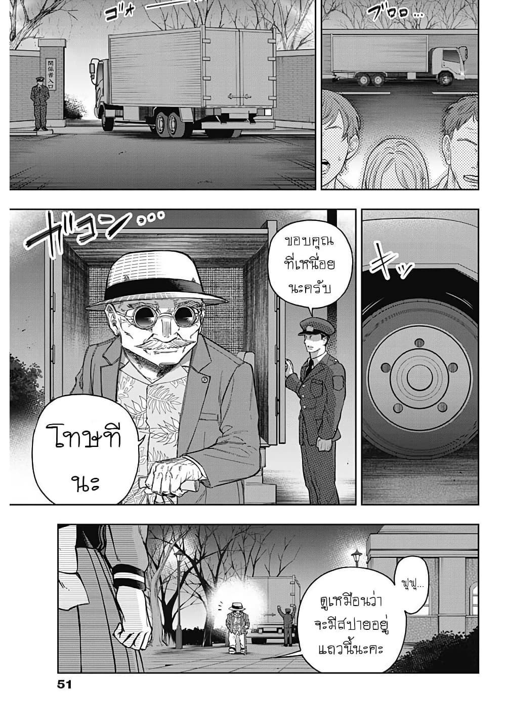 Manga-lc-com อ่านมังงะ อ่านการ์ตูน ออนไลน์ ฟรี Uma Musume Cinderella Gray ตอนที่ 1 2 3 4 5 6 7 8 9 10 11 12 13 14 ฟรี ไม่มีโฆษณา Manga-lc - อ่าน มังงะ อ่าน การ์ตูน ออนไลน์ อ่านมังงะ ฟรี