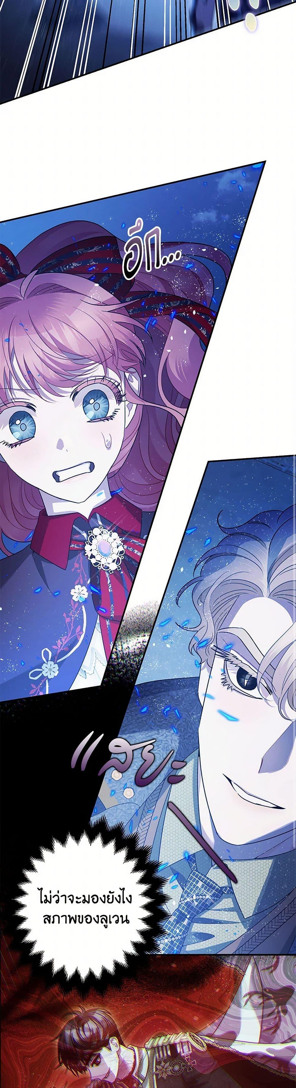 Manga-lc-com อ่านมังงะ อ่านการ์ตูน ออนไลน์ ฟรี The Tyrant’s Tranquilizer ตอนที่ 1 2 3 4 5 6 7 8 9 10 11 12 13 14 ฟรี ไม่มีโฆษณา Manga-lc - อ่าน มังงะ อ่าน การ์ตูน ออนไลน์ อ่านมังงะ ฟรี