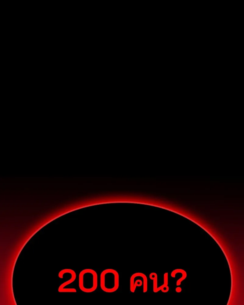 มือสังหารพันธุ์อมตะ ตอนที่ 9 รูปที่ 41