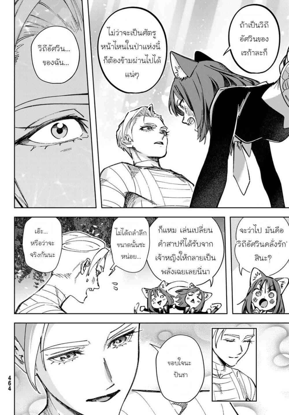 Manga-lc-com อ่านมังงะ อ่านการ์ตูน ออนไลน์ ฟรี Nemureru Mori no Rega ตอนที่ 1 2 3 4 5 6 7 8 9 10 11 12 13 14 ฟรี ไม่มีโฆษณา Manga-lc - อ่าน มังงะ อ่าน การ์ตูน ออนไลน์ อ่านมังงะ ฟรี