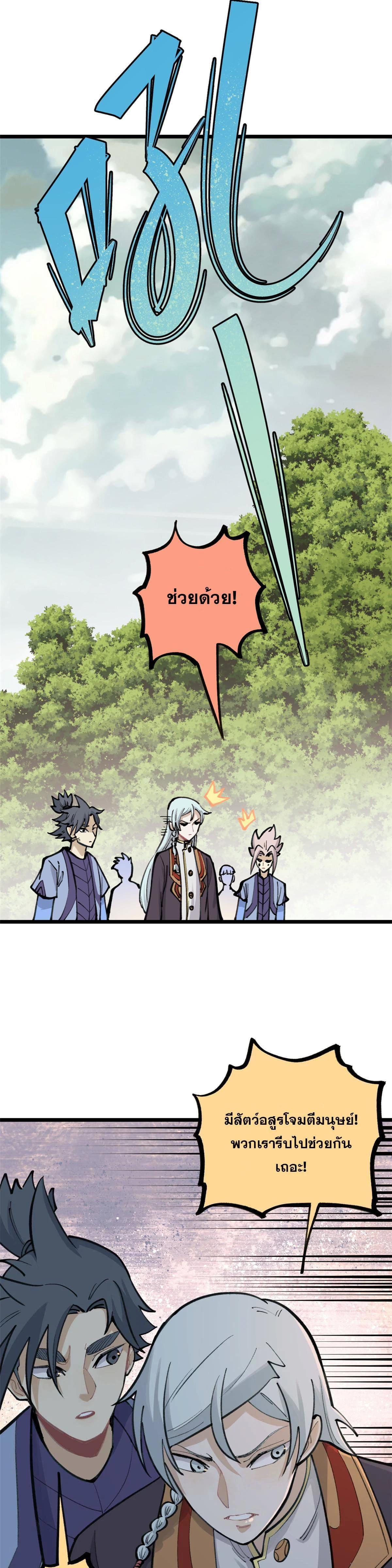 Manga-lc-com อ่านมังงะ อ่านการ์ตูน ออนไลน์ ฟรี All Hail the Sect Leader ตอนที่ 1 2 3 4 5 6 7 8 9 10 11 12 13 14 ฟรี ไม่มีโฆษณา Manga-lc - อ่าน มังงะ อ่าน การ์ตูน ออนไลน์ อ่านมังงะ ฟรี