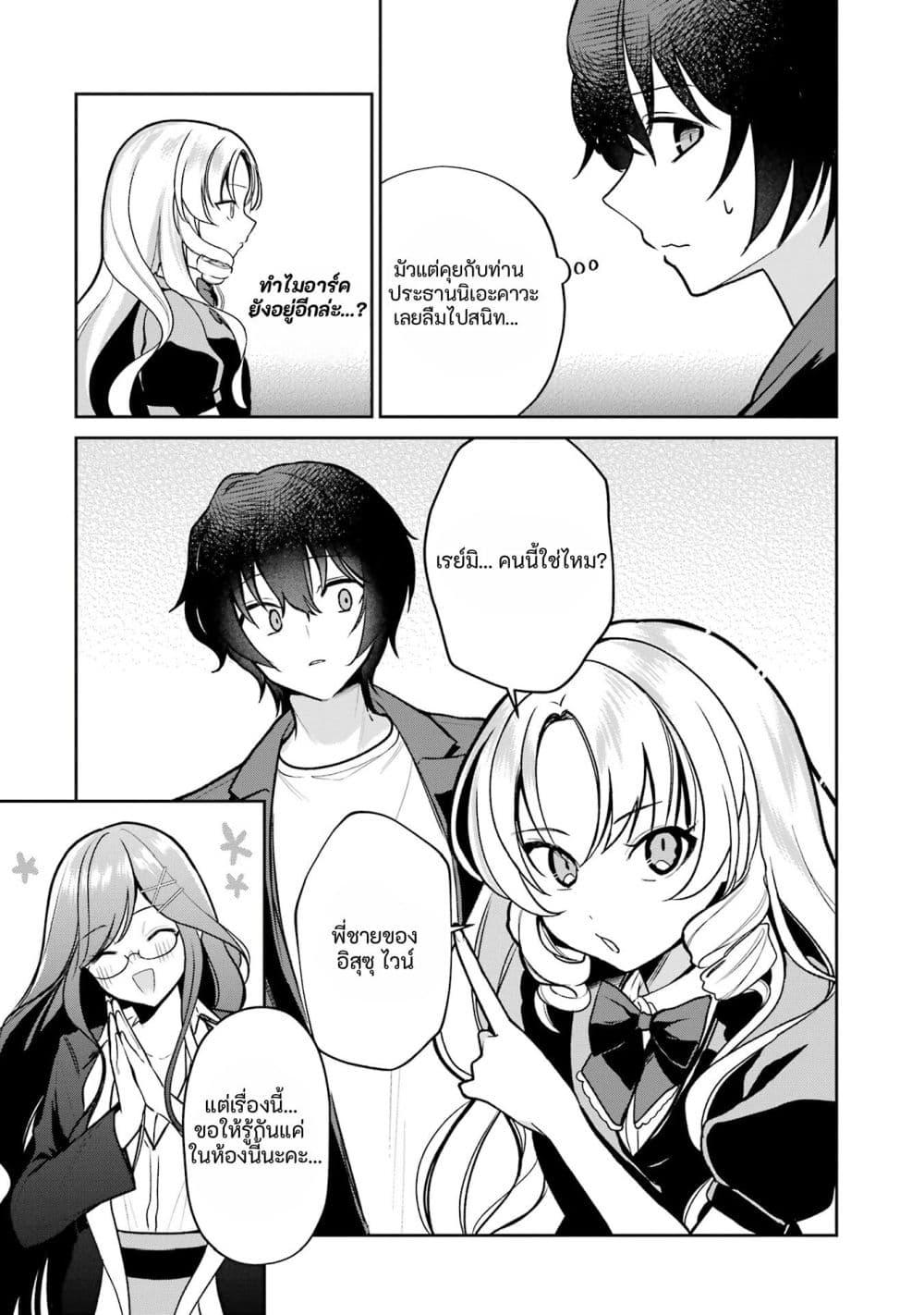 Manga-lc-com อ่านมังงะ อ่านการ์ตูน ออนไลน์ ฟรี Yuumei VTuber no Ani Dakedo, Nazeka Ore ga Yuumei ni Natteita ตอนที่ 1 2 3 4 5 6 7 8 9 10 11 12 13 14 ฟรี ไม่มีโฆษณา Manga-lc - อ่าน มังงะ อ่าน การ์ตูน ออนไลน์ อ่านมังงะ ฟรี