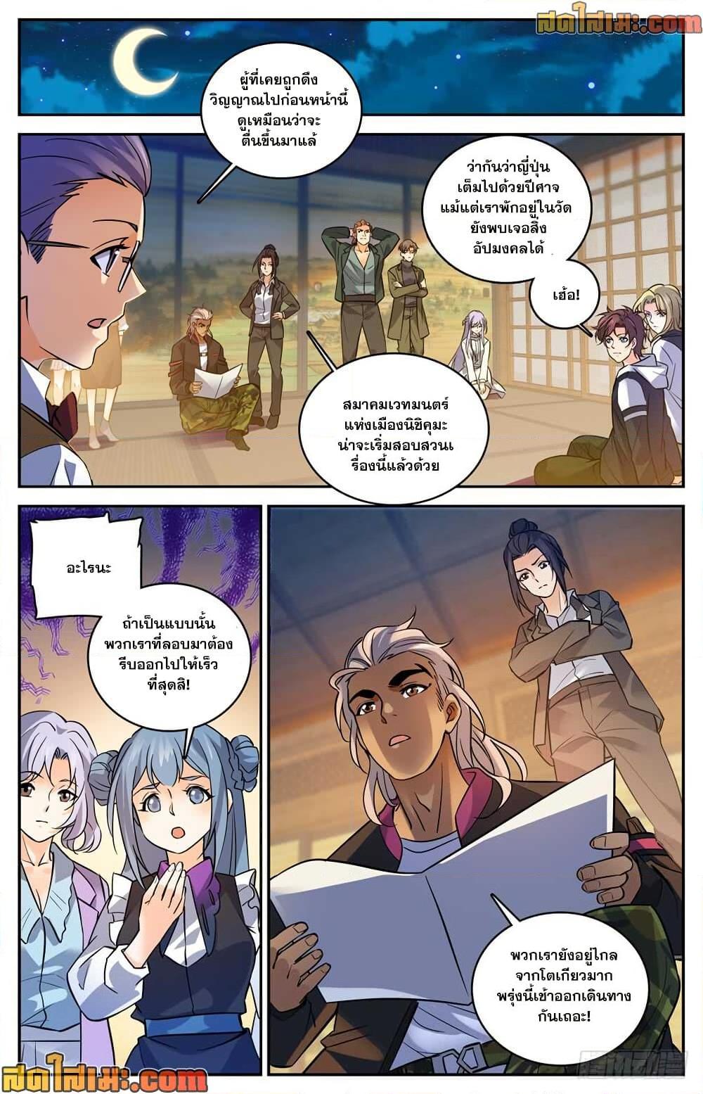 Manga-lc-com อ่านมังงะ อ่านการ์ตูน ออนไลน์ ฟรี Versatile Mage จอมเวทย์เต็มพิกัด ตอนที่ 1 2 3 4 5 6 7 8 9 10 11 12 13 14 ฟรี ไม่มีโฆษณา Manga-lc - อ่าน มังงะ อ่าน การ์ตูน ออนไลน์ อ่านมังงะ ฟรี