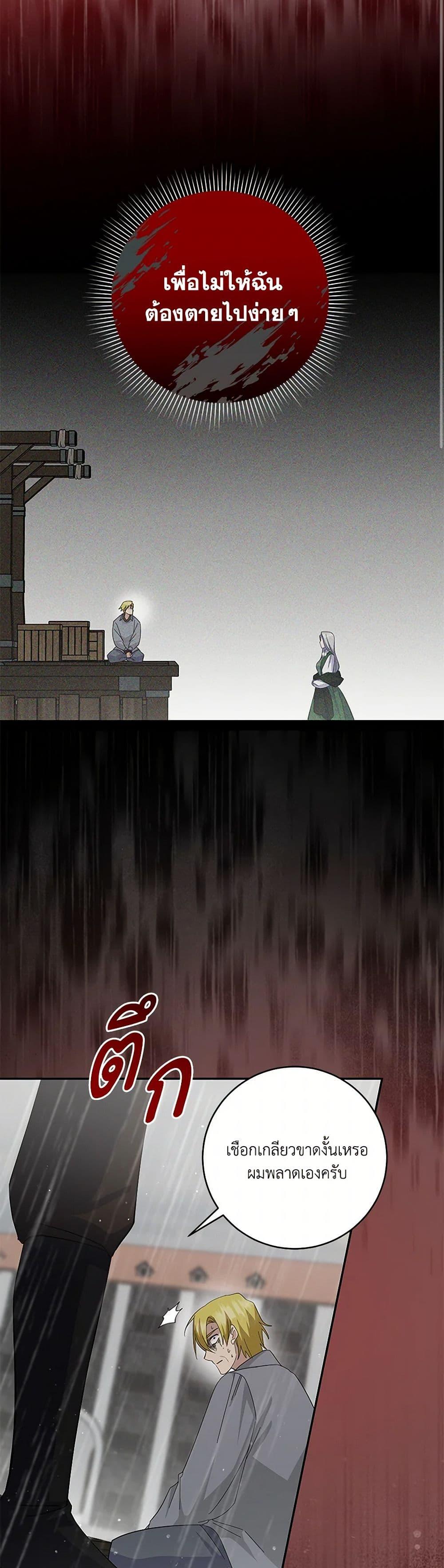 Manga-lc-com อ่านมังงะ อ่านการ์ตูน ออนไลน์ ฟรี Please Support My Revenge ตอนที่ 1 2 3 4 5 6 7 8 9 10 11 12 13 14 ฟรี ไม่มีโฆษณา Manga-lc - อ่าน มังงะ อ่าน การ์ตูน ออนไลน์ อ่านมังงะ ฟรี