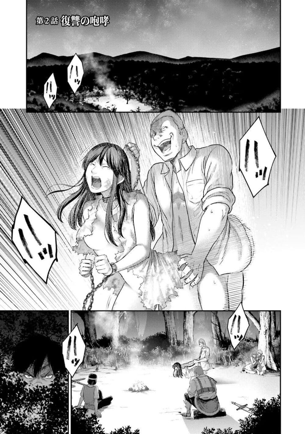 Manga-lc-com อ่านมังงะ อ่านการ์ตูน ออนไลน์ ฟรี Buta no Fukushuu ตอนที่ 1 2 3 4 5 6 7 8 9 10 11 12 13 14 ฟรี ไม่มีโฆษณา Manga-lc - อ่าน มังงะ อ่าน การ์ตูน ออนไลน์ อ่านมังงะ ฟรี