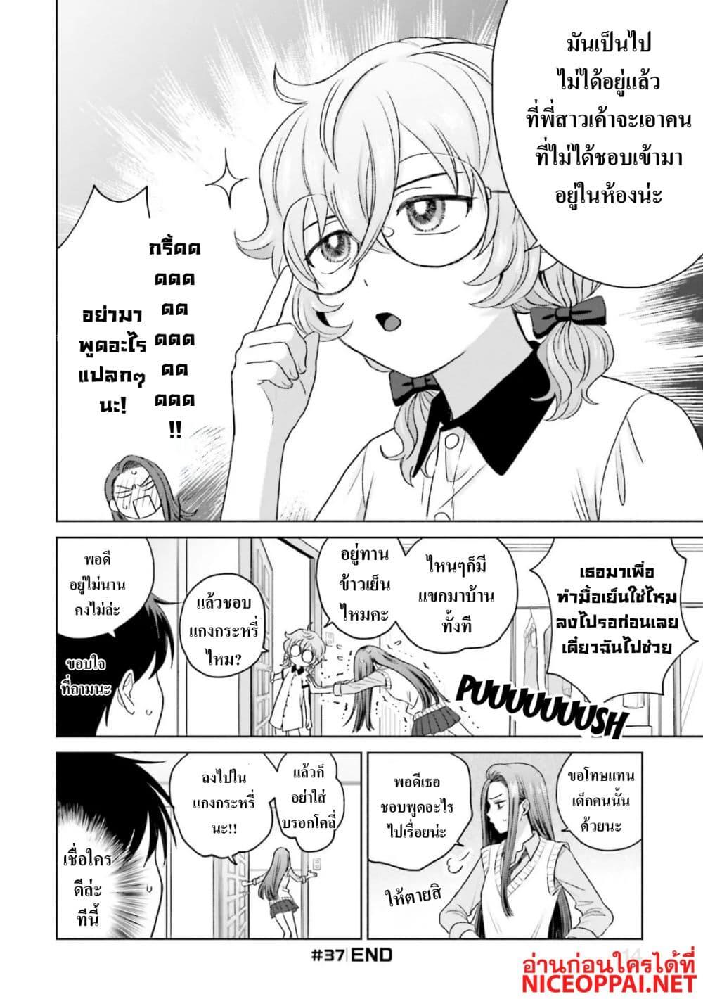 Manga-lc-com อ่านมังงะ อ่านการ์ตูน ออนไลน์ ฟรี Gal Can’t Be Kind to Otaku! ตอนที่ 1 2 3 4 5 6 7 8 9 10 11 12 13 14 ฟรี ไม่มีโฆษณา Manga-lc - อ่าน มังงะ อ่าน การ์ตูน ออนไลน์ อ่านมังงะ ฟรี