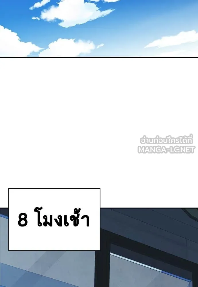 Study Group ตอนที่ 322 รูปที่ 127