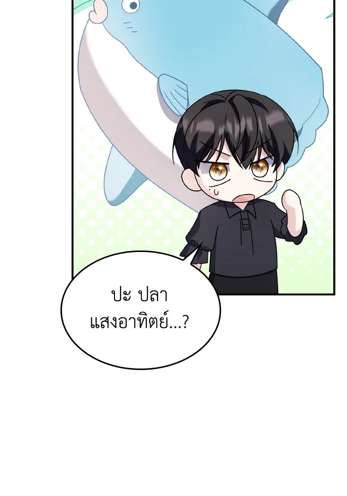 ทำแบบนี้ไม่ได้เพคะ องค์ชาย ตอนที่ 61 รูปที่ 55