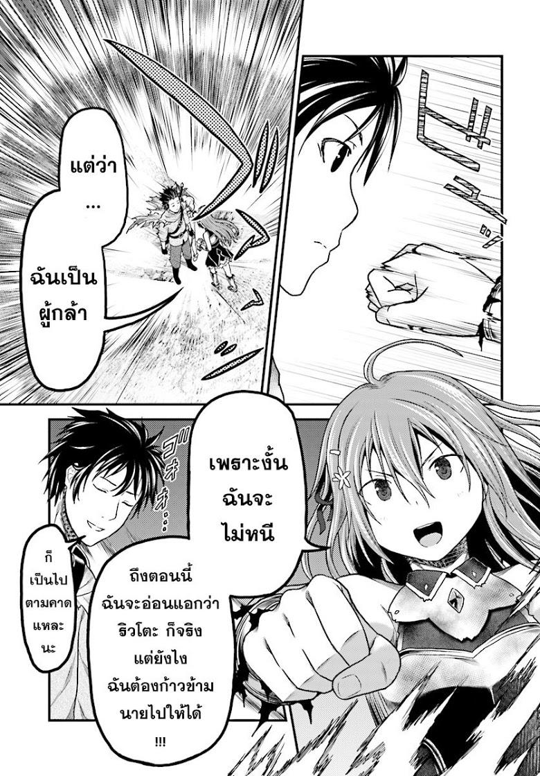 Manga-lc-com อ่านมังงะ อ่านการ์ตูน ออนไลน์ ฟรี Murabito desu ga Nani ka ตอนที่ 1 2 3 4 5 6 7 8 9 10 11 12 13 14 ฟรี ไม่มีโฆษณา Manga-lc - อ่าน มังงะ อ่าน การ์ตูน ออนไลน์ อ่านมังงะ ฟรี