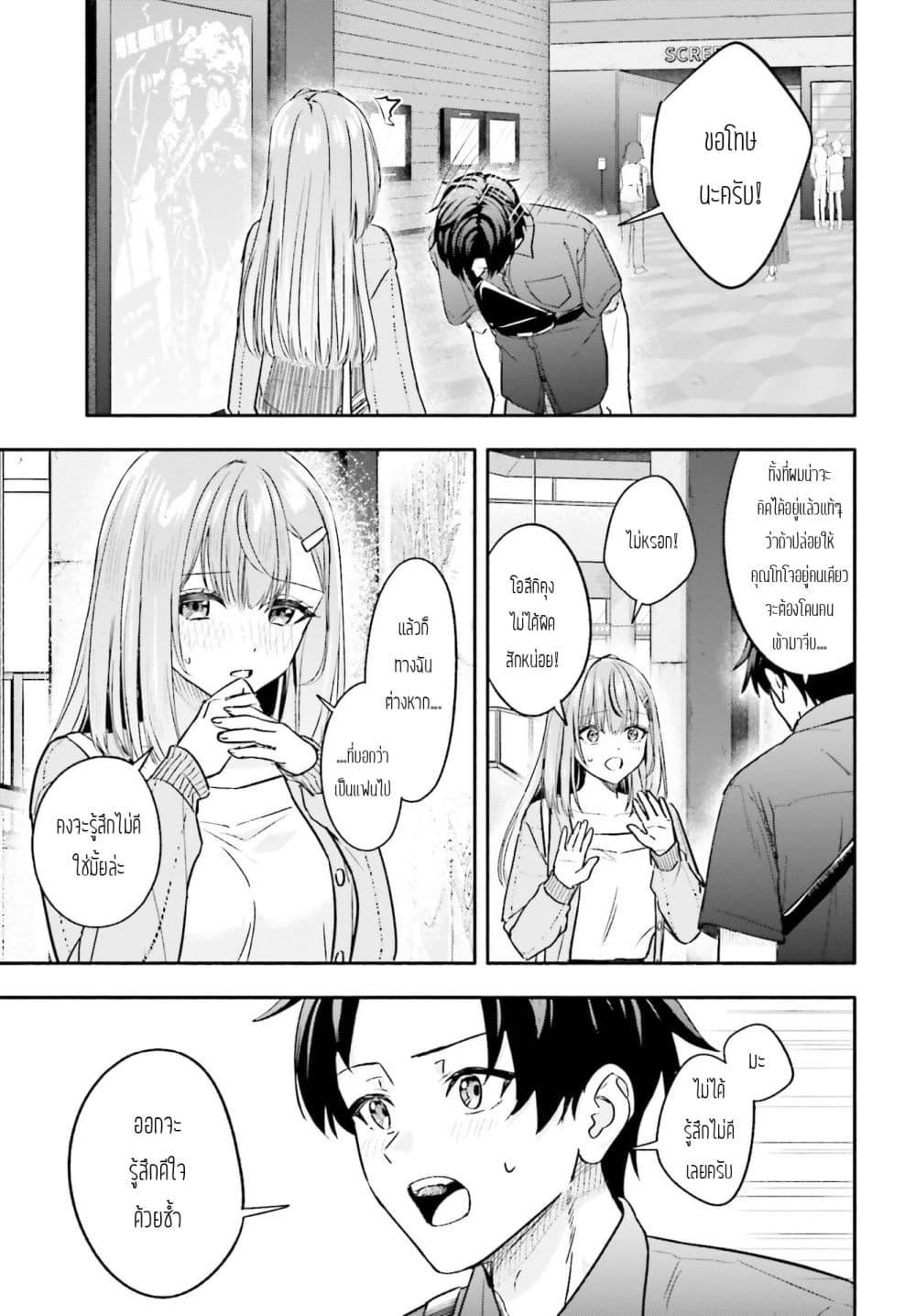 Manga-lc-com อ่านมังงะ อ่านการ์ตูน ออนไลน์ ฟรี Kaji Daikou no Arubaito wo Hajimetara Gakuen Ichi no Bishoujo no Kazoku ni Kiniirarechaimashita ตอนที่ 1 2 3 4 5 6 7 8 9 10 11 12 13 14 ฟรี ไม่มีโฆษณา Manga-lc - อ่าน มังงะ อ่าน การ์ตูน ออนไลน์ อ่านมังงะ ฟรี