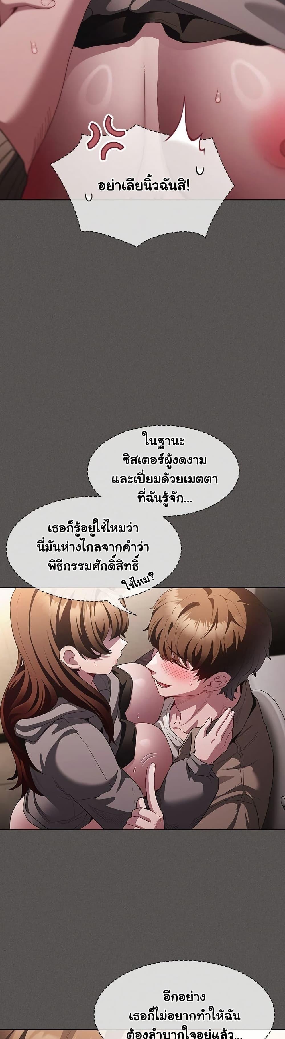 Doujin-Lc- อ่าน โดจิน มังฮวา เกาหลี ญี่ปุ่น จีน แปลไทย Believe Me! I Offer ตอนที่ 1 2 3 4 5 6 7 8 9 10 11 12 13 14 ฟรี ไม่มีโฆษณา อ่าน โดจิน Manhwa เกาหลี ญี่ปุ่น จีน เรามีครบ คัดมาให้เน้นๆ โดจิน 18+ รับประกันความฟินโดย  Doujin Lc