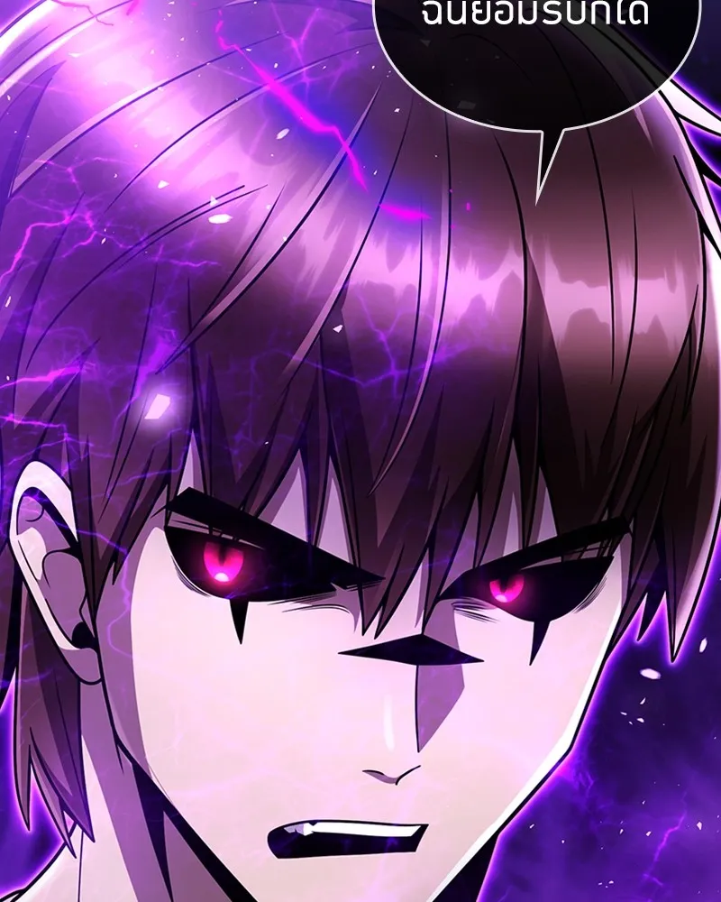 Clever Cleaning Life Of The Returned Genius Hunter ส_ดยอดฮ_นเตอร_สายคล_น ตอนที่ ตอนที่ 83 รูปที่ 80