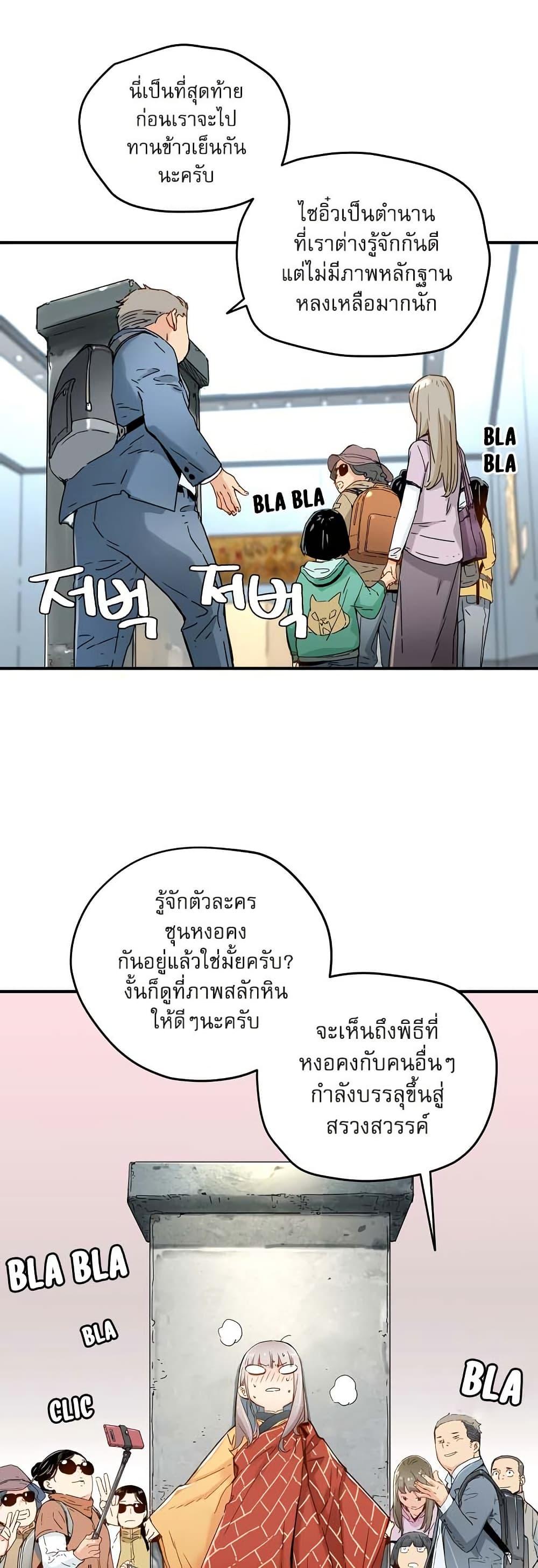 Manga-lc-com อ่านมังงะ อ่านการ์ตูน ออนไลน์ ฟรี The Tale of Samjang ตอนที่ 1 2 3 4 5 6 7 8 9 10 11 12 13 14 ฟรี ไม่มีโฆษณา Manga-lc - อ่าน มังงะ อ่าน การ์ตูน ออนไลน์ อ่านมังงะ ฟรี