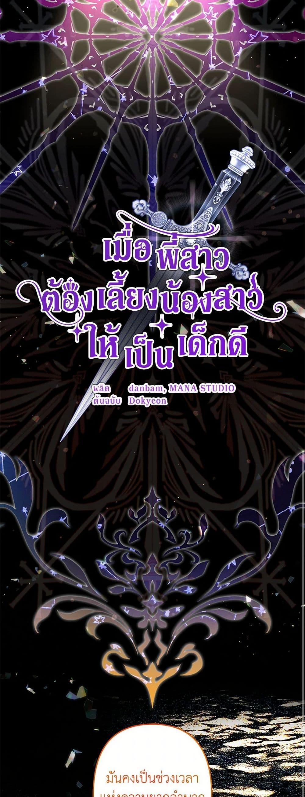 Manga-lc-com อ่านมังงะ อ่านการ์ตูน ออนไลน์ ฟรี I Need to Raise My Sister Right ตอนที่ 1 2 3 4 5 6 7 8 9 10 11 12 13 14 ฟรี ไม่มีโฆษณา Manga-lc - อ่าน มังงะ อ่าน การ์ตูน ออนไลน์ อ่านมังงะ ฟรี