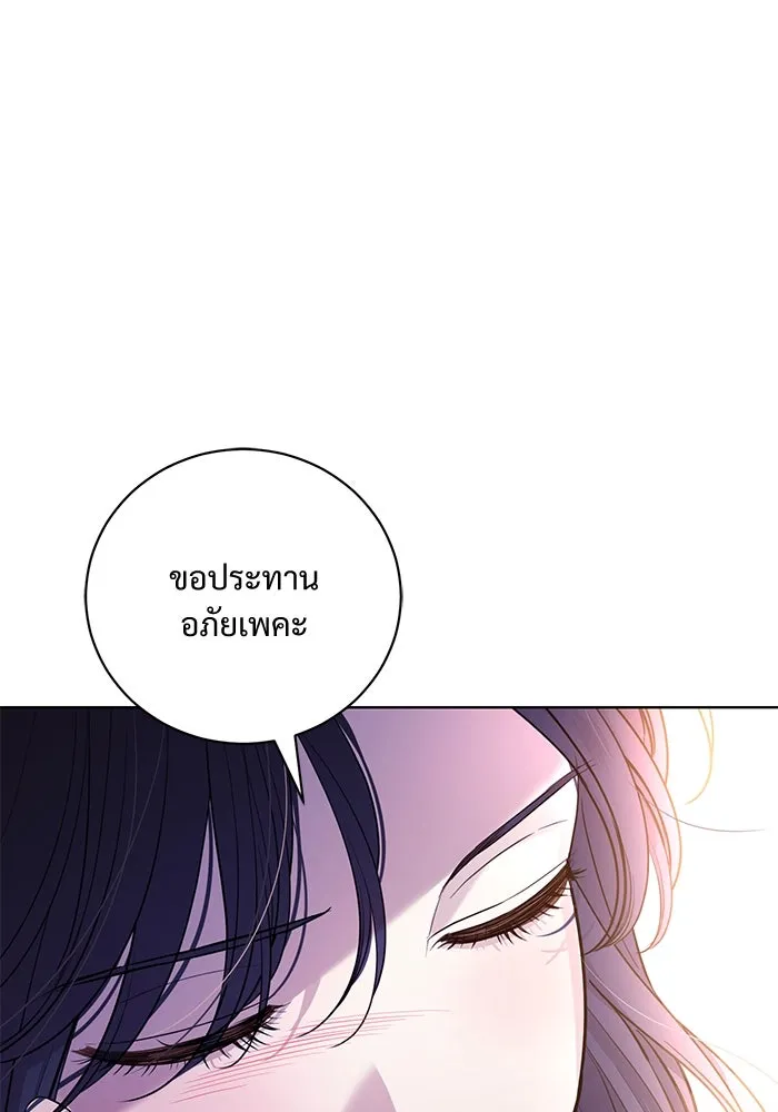 แด่ชู้รักของสามี ตอนที่ 23 รูปที่ 14