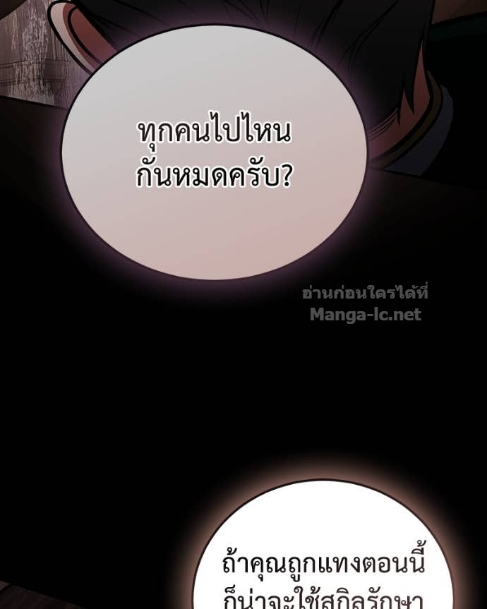Doujin-Lc- อ่าน โดจิน มังฮวา เกาหลี ญี่ปุ่น จีน แปลไทย ฮีลเลอร์กำมะลอ ตอนที่ 1 2 3 4 5 6 7 8 9 10 11 12 13 14 ฟรี ไม่มีโฆษณา อ่าน โดจิน Manhwa เกาหลี ญี่ปุ่น จีน เรามีครบ คัดมาให้เน้นๆ โดจิน 18+ รับประกันความฟินโดย Doujin Lc