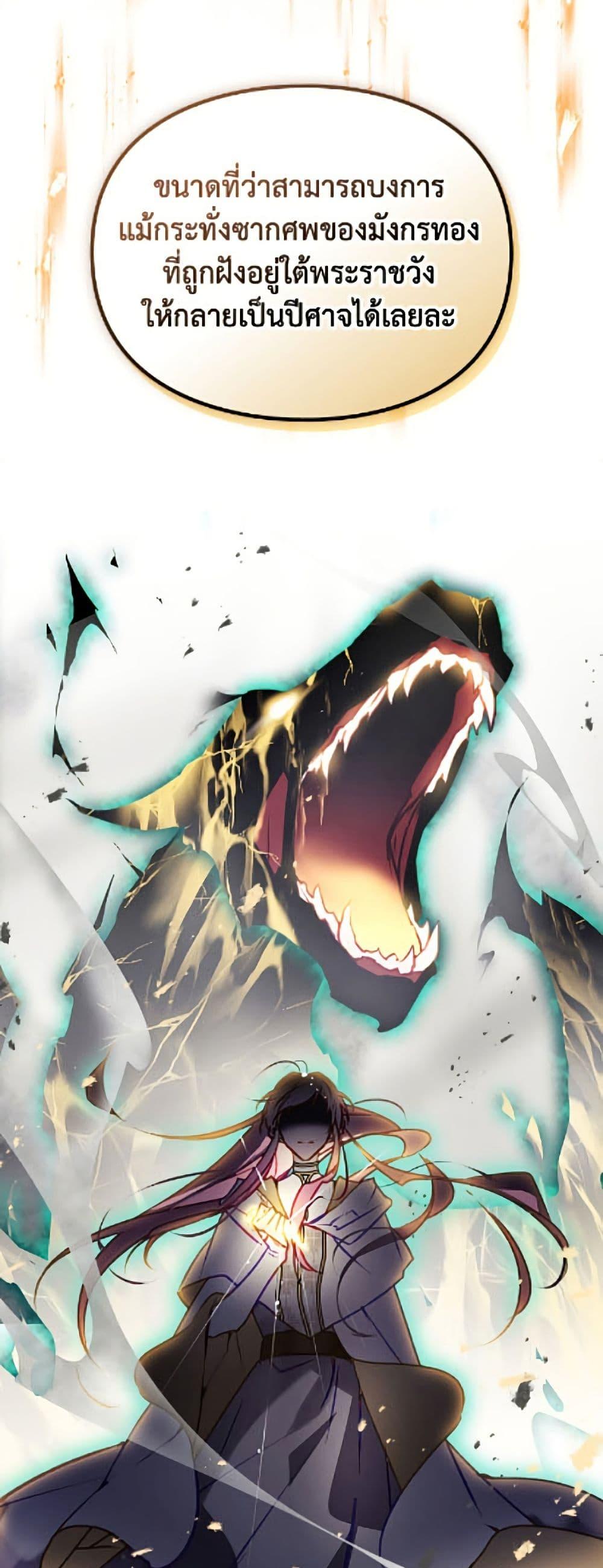 Manga-lc-com อ่านมังงะ อ่านการ์ตูน ออนไลน์ ฟรี Death Is The Only Ending For The Villainess ตอนที่ 1 2 3 4 5 6 7 8 9 10 11 12 13 14 ฟรี ไม่มีโฆษณา Manga-lc - อ่าน มังงะ อ่าน การ์ตูน ออนไลน์ อ่านมังงะ ฟรี