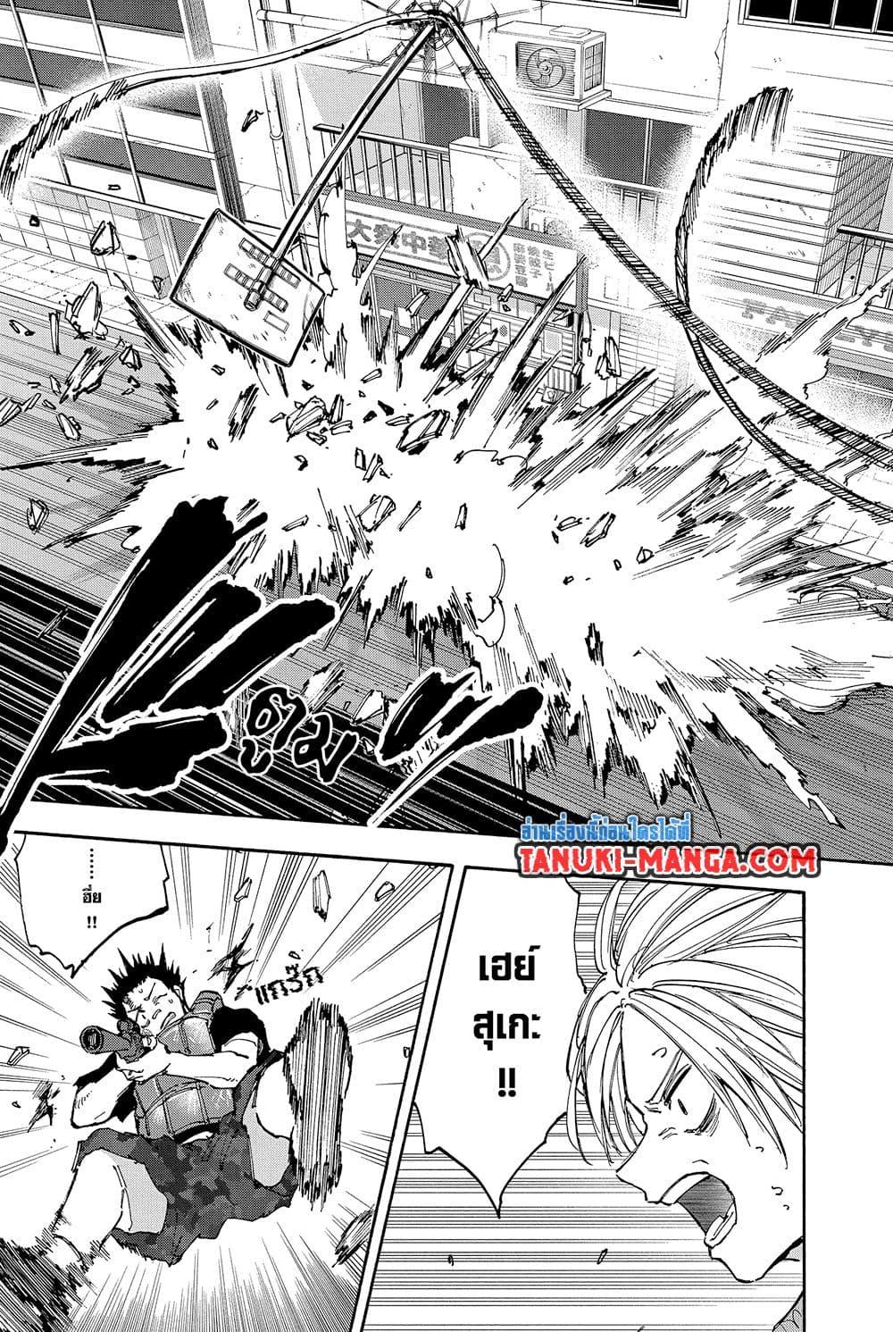 Manga-lc-com อ่านมังงะ อ่านการ์ตูน ออนไลน์ ฟรี Sakamoto Days ตอนที่ 1 2 3 4 5 6 7 8 9 10 11 12 13 14 ฟรี ไม่มีโฆษณา Manga-lc - อ่าน มังงะ อ่าน การ์ตูน ออนไลน์ อ่านมังงะ ฟรี