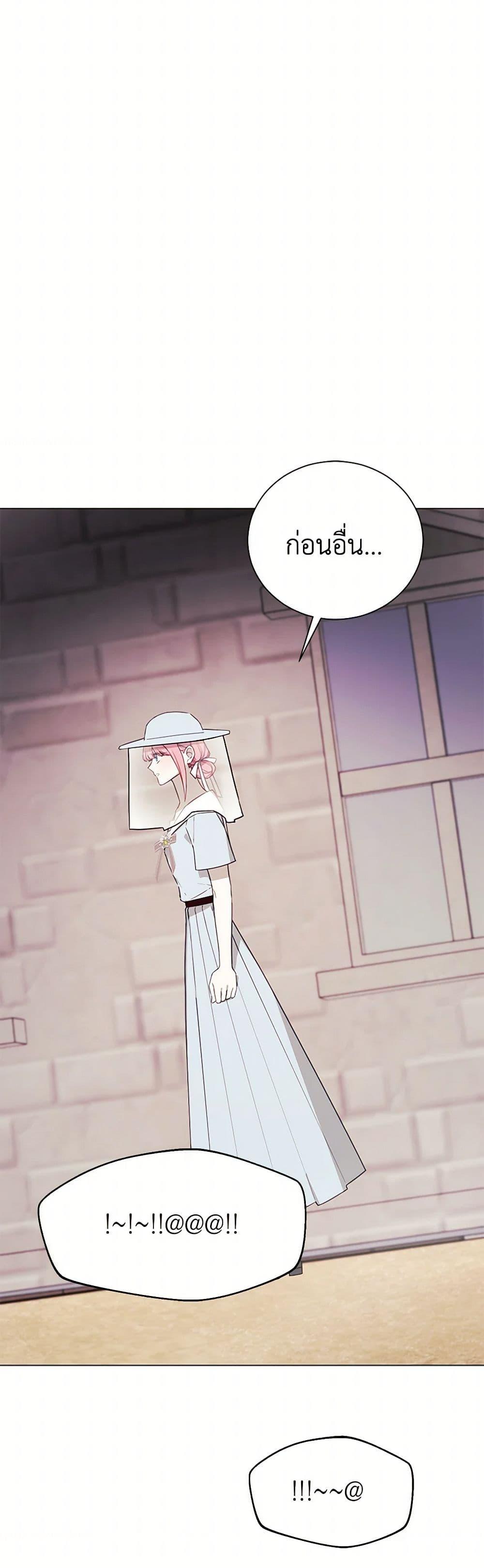 Manga-lc-com อ่านมังงะ อ่านการ์ตูน ออนไลน์ ฟรี The Princess’s Doll Shop ตอนที่ 1 2 3 4 5 6 7 8 9 10 11 12 13 14 ฟรี ไม่มีโฆษณา Manga-lc - อ่าน มังงะ อ่าน การ์ตูน ออนไลน์ อ่านมังงะ ฟรี