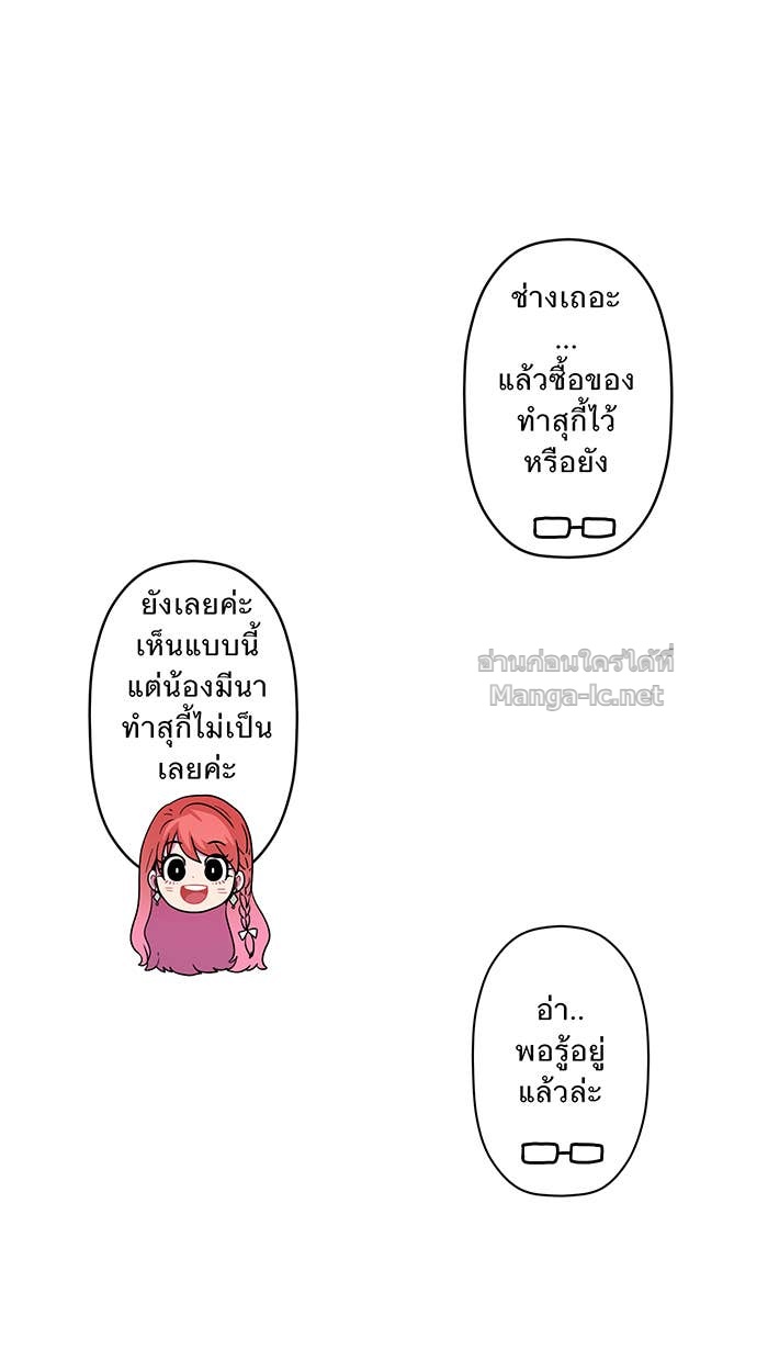 Doujin-Lc- อ่าน โดจิน มังฮวา เกาหลี ญี่ปุ่น จีน แปลไทย Take My Money รักนี้...มีเปย์ ตอนที่ 1 2 3 4 5 6 7 8 9 10 11 12 13 14 ฟรี ไม่มีโฆษณา อ่าน โดจิน Manhwa เกาหลี ญี่ปุ่น จีน เรามีครบ คัดมาให้เน้นๆ โดจิน 18+ รับประกันความฟินโดย Doujin Lc