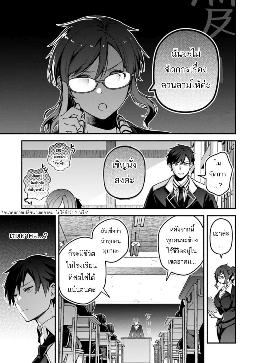 Manga-lc-com อ่านมังงะ อ่านการ์ตูน ออนไลน์ ฟรี High School Hack and Slash ตอนที่ 1 2 3 4 5 6 7 8 9 10 11 12 13 14 ฟรี ไม่มีโฆษณา Manga-lc - อ่าน มังงะ อ่าน การ์ตูน ออนไลน์ อ่านมังงะ ฟรี