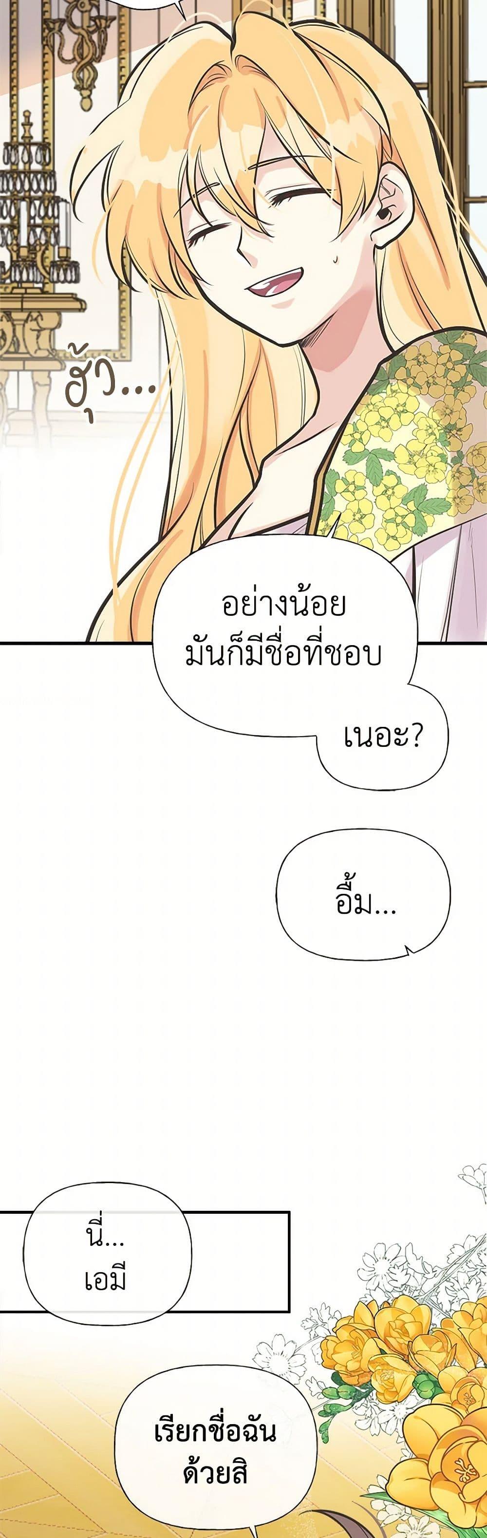 Manga-lc-com อ่านมังงะ อ่านการ์ตูน ออนไลน์ ฟรี My Sister Picked up the Male Lead ตอนที่ 1 2 3 4 5 6 7 8 9 10 11 12 13 14 ฟรี ไม่มีโฆษณา Manga-lc - อ่าน มังงะ อ่าน การ์ตูน ออนไลน์ อ่านมังงะ ฟรี
