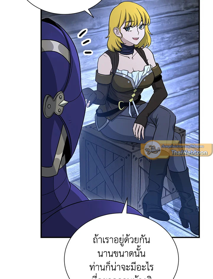 พลทหารโครงกระดูกผู้ม ตอนที่ 145 รูปที่ 107