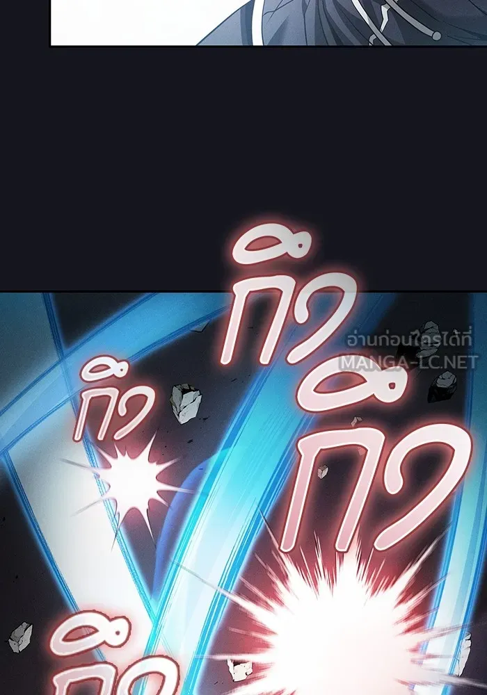 นักดาบอัจฉริยะจากอะคาเดมี ตอนที่ 39 รูปที่ 57