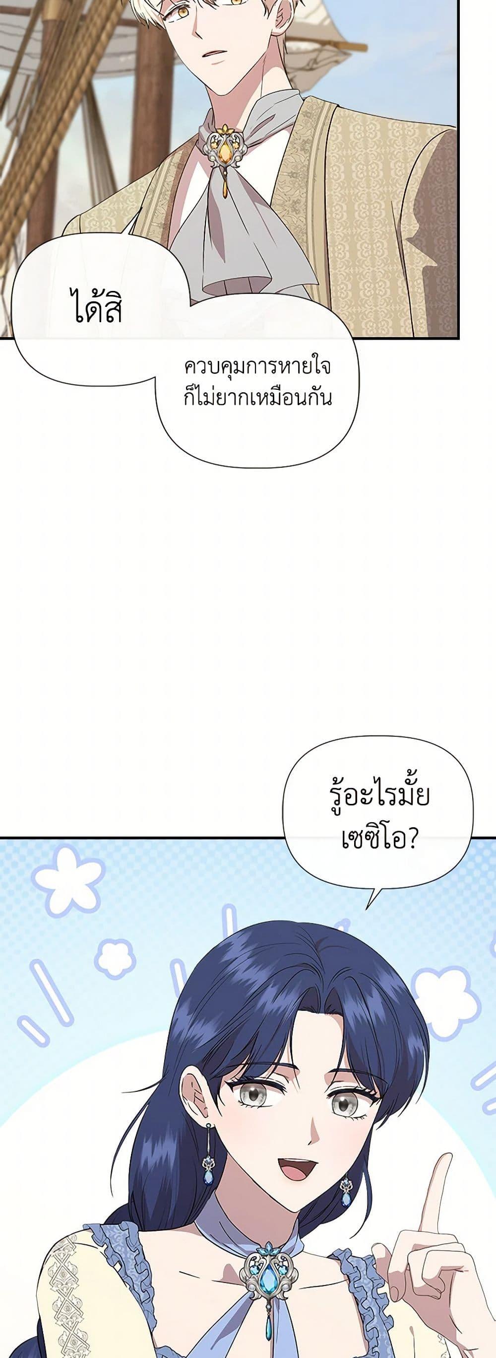 Manga-lc-com อ่านมังงะ อ่านการ์ตูน ออนไลน์ ฟรี I Wasn’t the Cinderella ตอนที่ 1 2 3 4 5 6 7 8 9 10 11 12 13 14 ฟรี ไม่มีโฆษณา Manga-lc - อ่าน มังงะ อ่าน การ์ตูน ออนไลน์ อ่านมังงะ ฟรี