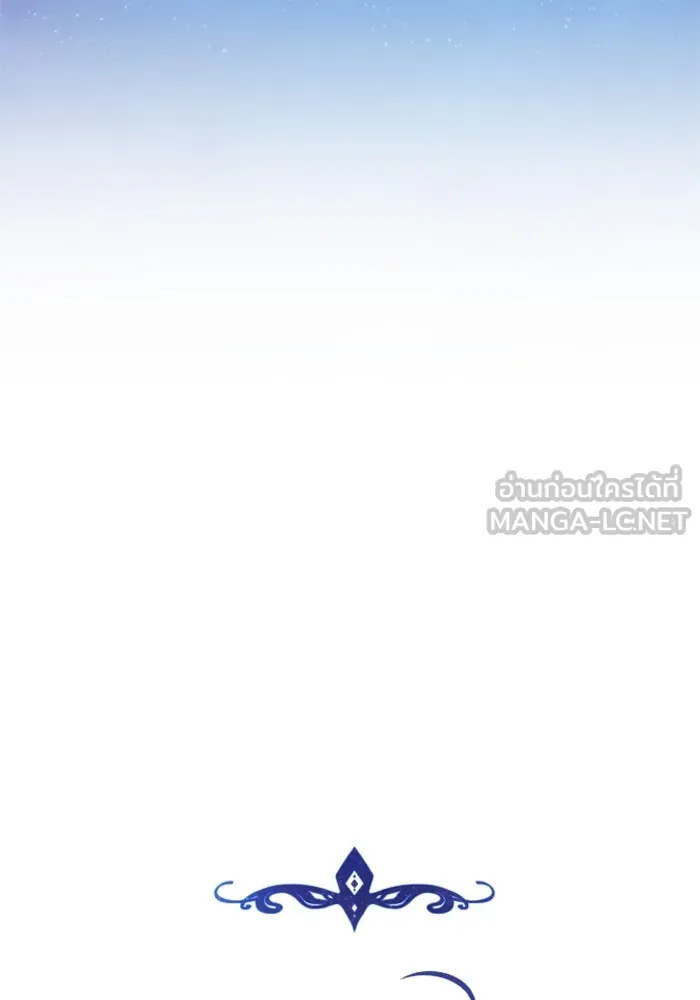 ตัวร้ายอย่างฉันขออยู่อย่างสงบ ตอนที่ 48 (จบซีซัน 1) รูปที่ 105