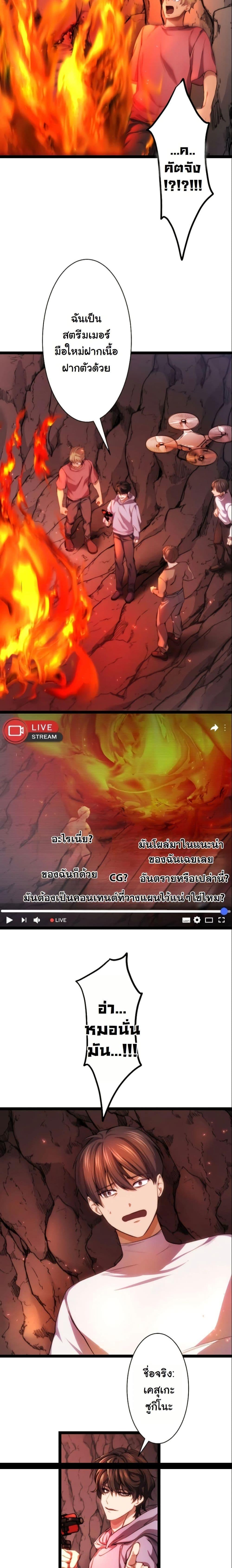 Manga-lc-com อ่านมังงะ อ่านการ์ตูน ออนไลน์ ฟรี Revenge of the Unrivaled Streamer ตอนที่ 1 2 3 4 5 6 7 8 9 10 11 12 13 14 ฟรี ไม่มีโฆษณา Manga-lc - อ่าน มังงะ อ่าน การ์ตูน ออนไลน์ อ่านมังงะ ฟรี