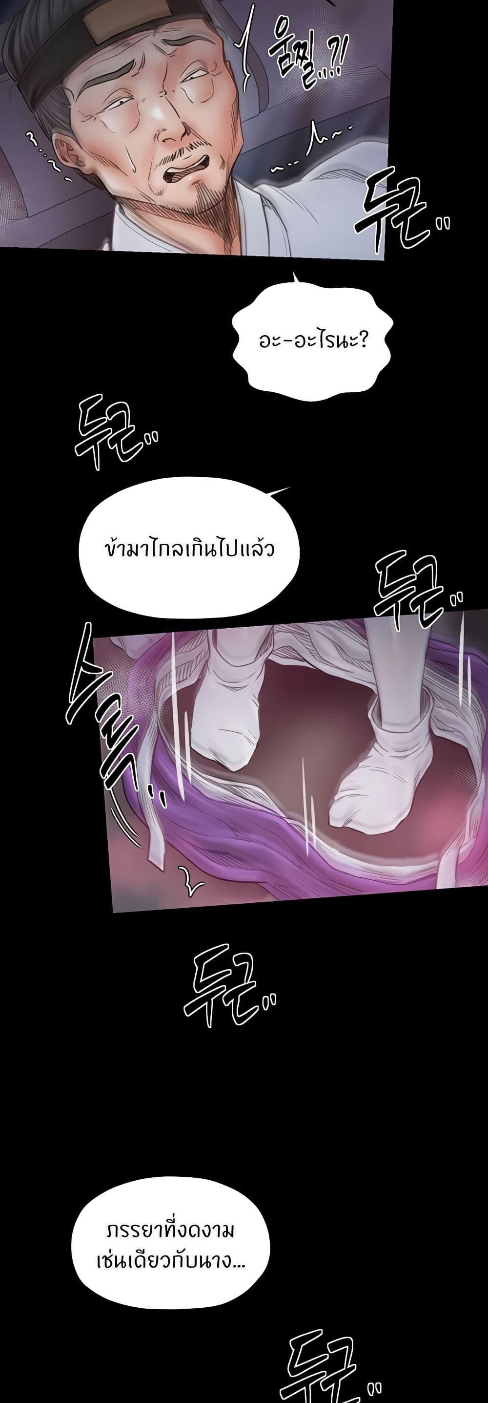 Doujin-Lc- อ่าน โดจิน มังฮวา เกาหลี ญี่ปุ่น จีน แปลไทย The Servant’s Story ตอนที่ 1 2 3 4 5 6 7 8 9 10 11 12 13 14 ฟรี ไม่มีโฆษณา อ่าน โดจิน Manhwa เกาหลี ญี่ปุ่น จีน เรามีครบ คัดมาให้เน้นๆ โดจิน 18+ รับประกันความฟินโดย  Doujin Lc