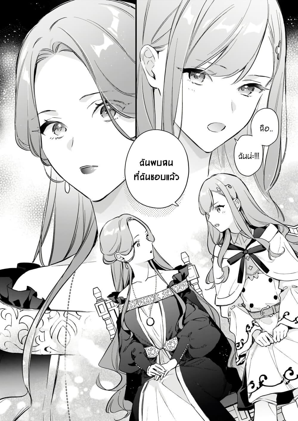 Manga-lc-com อ่านมังงะ อ่านการ์ตูน ออนไลน์ ฟรี I Want to Be a Receptionist of The Magic World! ตอนที่ 1 2 3 4 5 6 7 8 9 10 11 12 13 14 ฟรี ไม่มีโฆษณา Manga-lc - อ่าน มังงะ อ่าน การ์ตูน ออนไลน์ อ่านมังงะ ฟรี