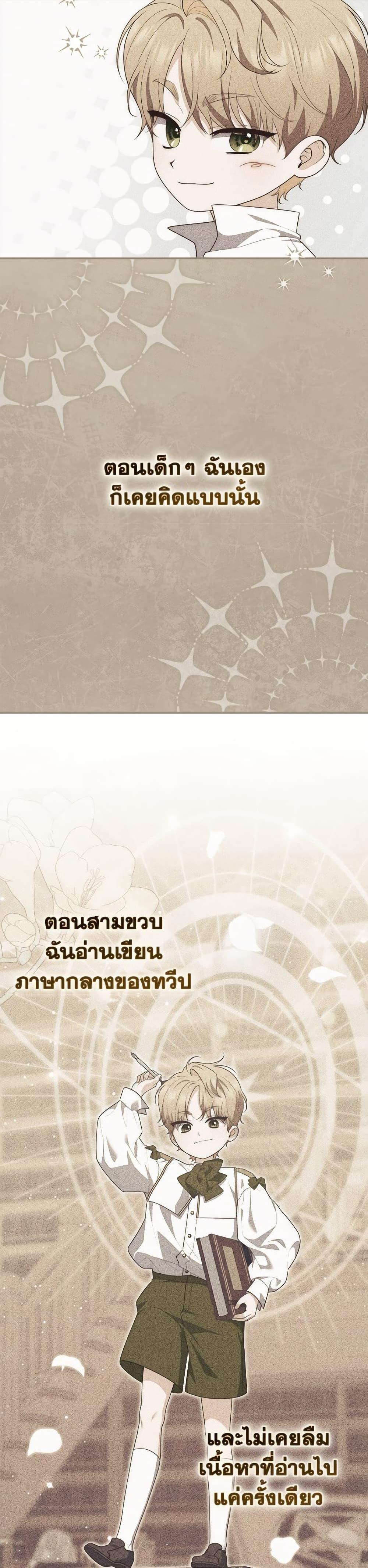 Manga-lc-com อ่านมังงะ อ่านการ์ตูน ออนไลน์ ฟรี Fortune-Telling Lady ตอนที่ 1 2 3 4 5 6 7 8 9 10 11 12 13 14 ฟรี ไม่มีโฆษณา Manga-lc - อ่าน มังงะ อ่าน การ์ตูน ออนไลน์ อ่านมังงะ ฟรี