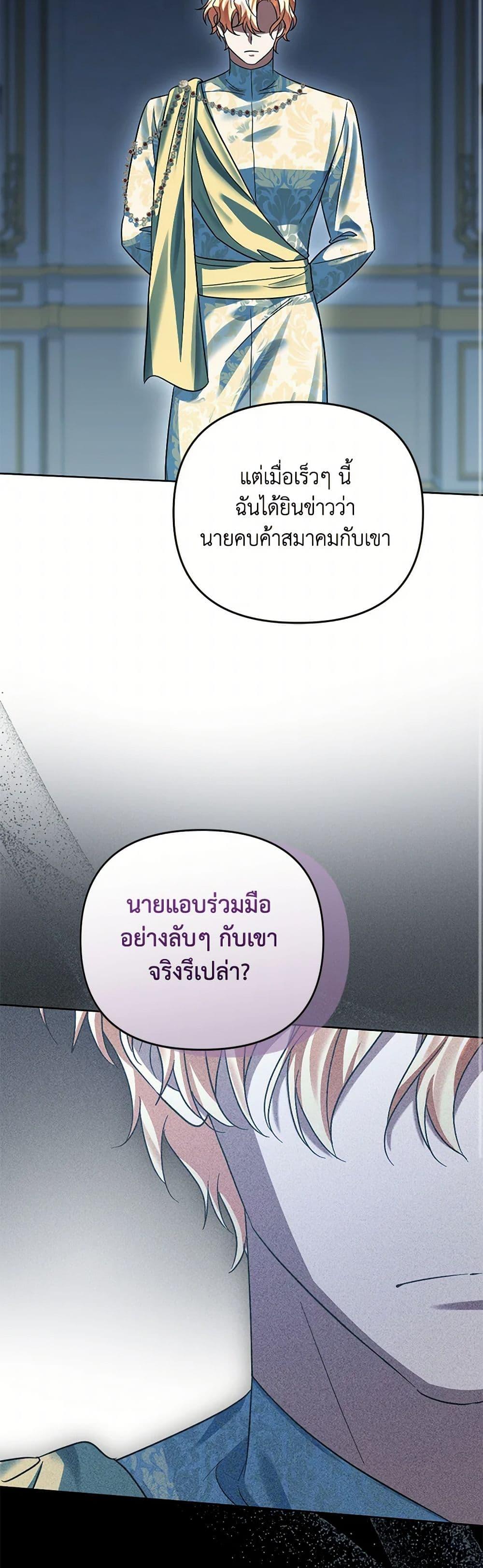 Manga-lc-com อ่านมังงะ อ่านการ์ตูน ออนไลน์ ฟรี You Awakened while I Was Dead ตอนที่ 1 2 3 4 5 6 7 8 9 10 11 12 13 14 ฟรี ไม่มีโฆษณา Manga-lc - อ่าน มังงะ อ่าน การ์ตูน ออนไลน์ อ่านมังงะ ฟรี