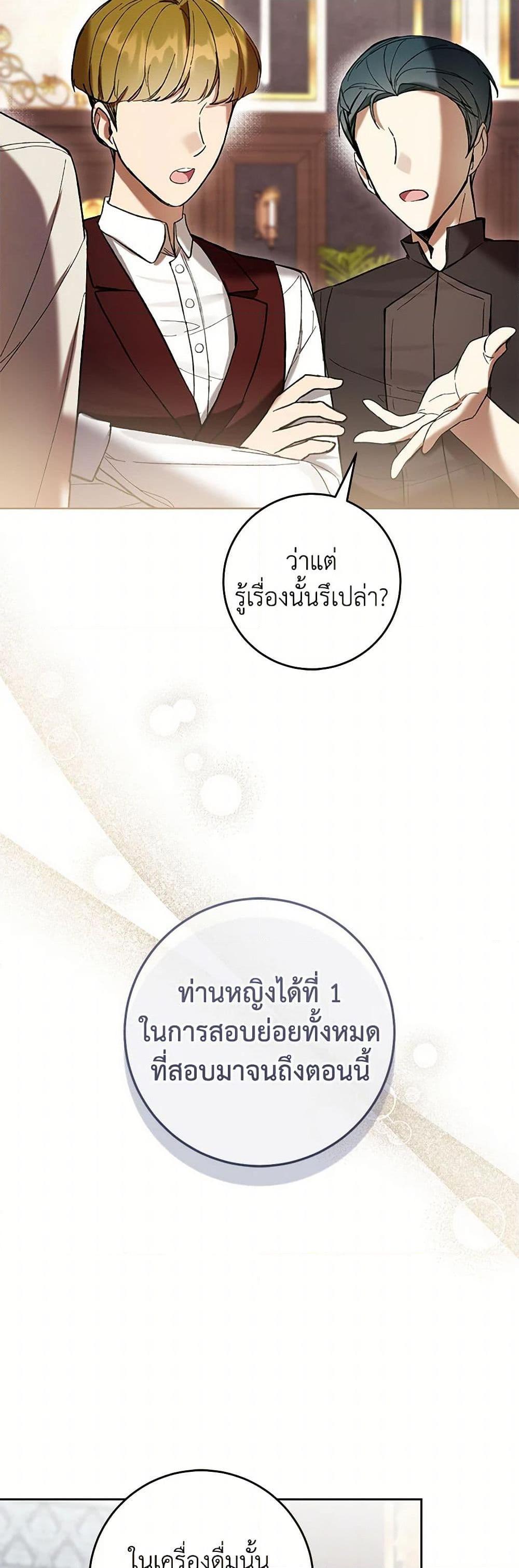 Manga-lc-com อ่านมังงะ อ่านการ์ตูน ออนไลน์ ฟรี What’s Wrong With Being the Villainess ตอนที่ 1 2 3 4 5 6 7 8 9 10 11 12 13 14 ฟรี ไม่มีโฆษณา Manga-lc - อ่าน มังงะ อ่าน การ์ตูน ออนไลน์ อ่านมังงะ ฟรี