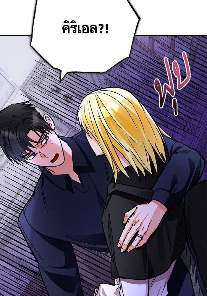 บุตรีดยุกขอไม่แต่งงานbrกับหนุ่มในฝัน ตอนที่ 102 รูปที่ 46