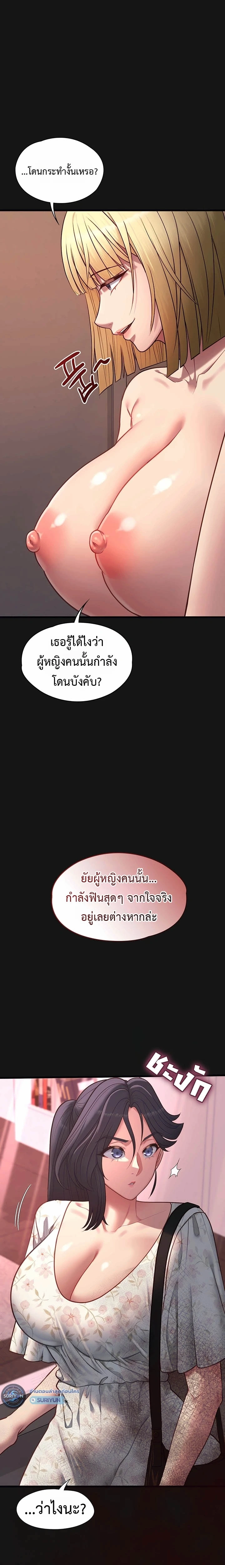 Doujin-Lc- อ่าน โดจิน มังฮวา เกาหลี ญี่ปุ่น จีน แปลไทย My Girlfriend Has Already Done Teaching ตอนที่ 1 2 3 4 5 6 7 8 9 10 11 12 13 14 ฟรี ไม่มีโฆษณา อ่าน โดจิน Manhwa เกาหลี ญี่ปุ่น จีน เรามีครบ คัดมาให้เน้นๆ โดจิน 18+ รับประกันความฟินโดย  Doujin Lc