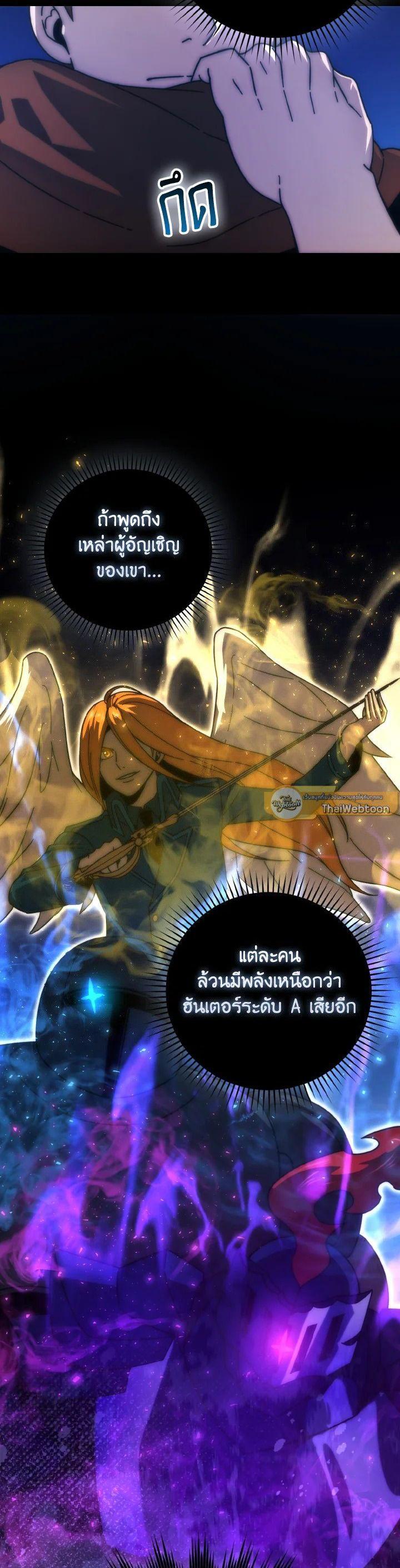 Manga-lc-com อ่านมังงะ อ่านการ์ตูน ออนไลน์ ฟรี The Demon King Levels Up ตอนที่ 1 2 3 4 5 6 7 8 9 10 11 12 13 14 ฟรี ไม่มีโฆษณา Manga-lc - อ่าน มังงะ อ่าน การ์ตูน ออนไลน์ อ่านมังงะ ฟรี