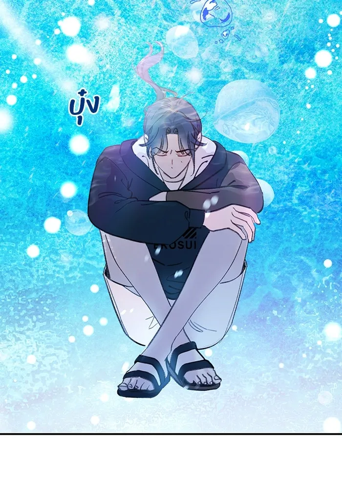 รักน้ำ รักปลา รักเธอนะ ตอนที่ 12 ปลาขี้หึง รูปที่ 113
