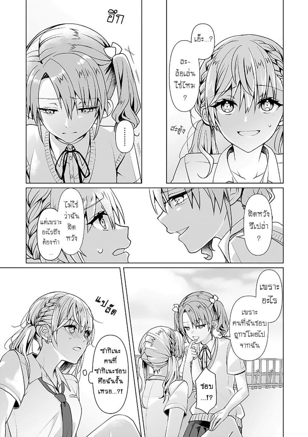 Manga-lc-com อ่านมังงะ อ่านการ์ตูน ออนไลน์ ฟรี Yuri no Hajimari wa Dorei Kara ตอนที่ 1 2 3 4 5 6 7 8 9 10 11 12 13 14 ฟรี ไม่มีโฆษณา Manga-lc - อ่าน มังงะ อ่าน การ์ตูน ออนไลน์ อ่านมังงะ ฟรี