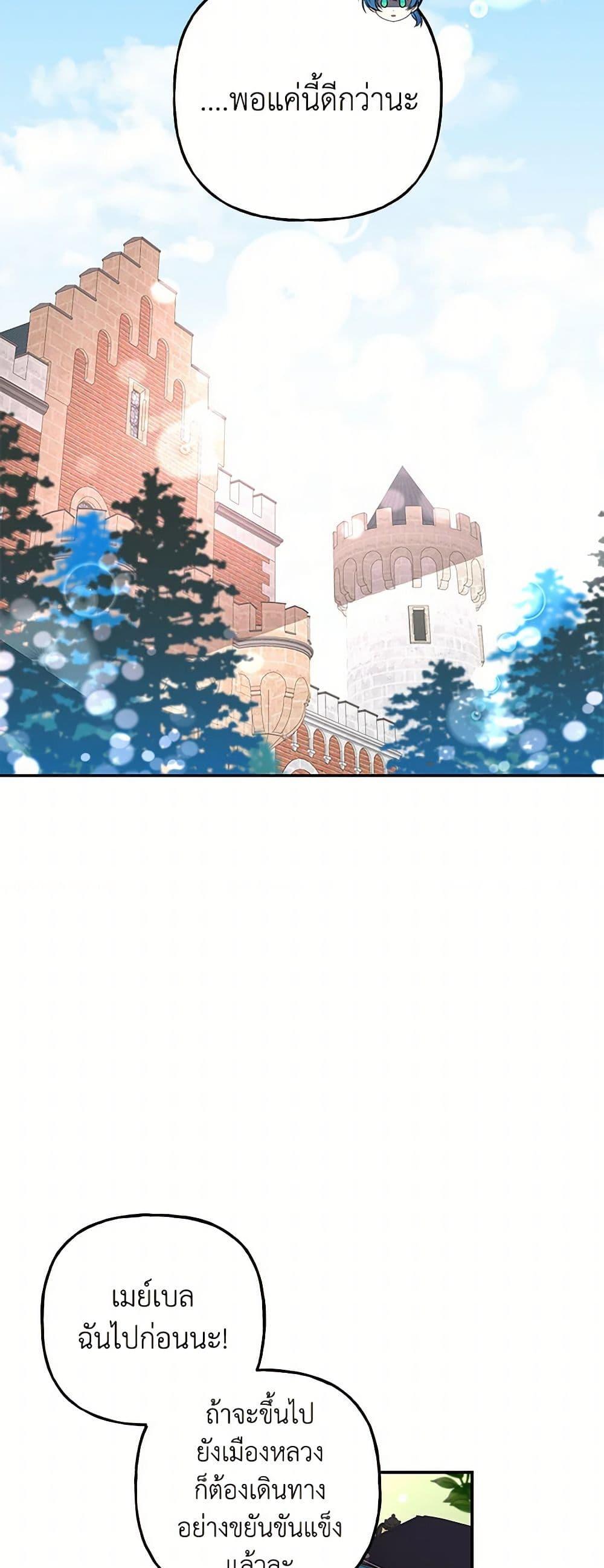 Manga-lc-com อ่านมังงะ อ่านการ์ตูน ออนไลน์ ฟรี Daughter of the Archmage ตอนที่ 1 2 3 4 5 6 7 8 9 10 11 12 13 14 ฟรี ไม่มีโฆษณา Manga-lc - อ่าน มังงะ อ่าน การ์ตูน ออนไลน์ อ่านมังงะ ฟรี