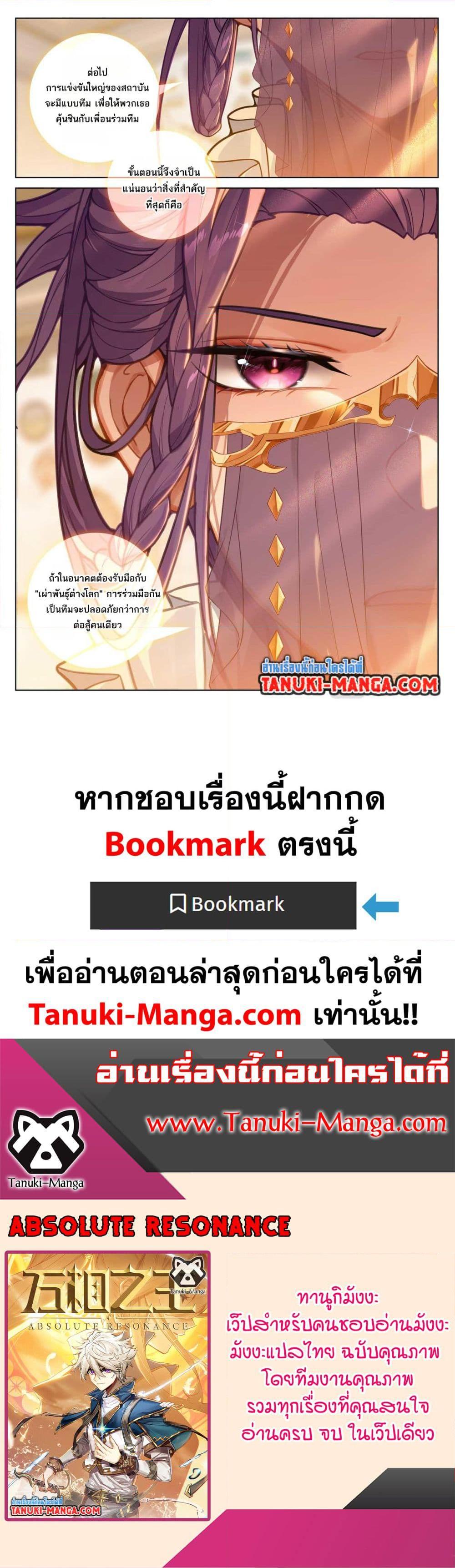 Manga-lc-com อ่านมังงะ อ่านการ์ตูน ออนไลน์ ฟรี Absolute Resonance ตอนที่ 1 2 3 4 5 6 7 8 9 10 11 12 13 14 ฟรี ไม่มีโฆษณา Manga-lc - อ่าน มังงะ อ่าน การ์ตูน ออนไลน์ อ่านมังงะ ฟรี