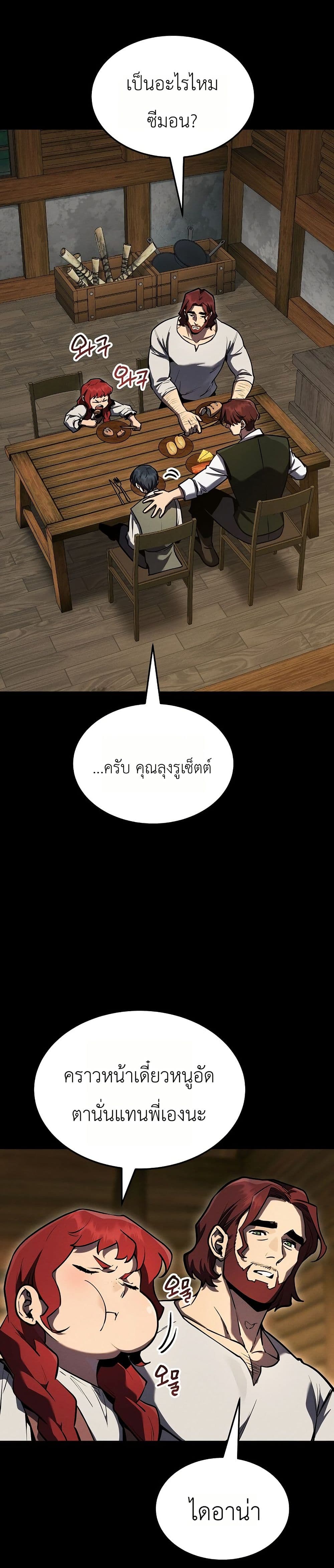 Manga-lc-com อ่านมังงะ อ่านการ์ตูน ออนไลน์ ฟรี The Wind Mage ตอนที่ 1 2 3 4 5 6 7 8 9 10 11 12 13 14 ฟรี ไม่มีโฆษณา Manga-lc - อ่าน มังงะ อ่าน การ์ตูน ออนไลน์ อ่านมังงะ ฟรี