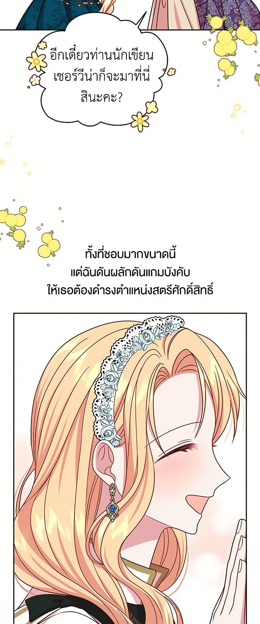 Manga-lc-com อ่านมังงะ อ่านการ์ตูน ออนไลน์ ฟรี My BFF is a Tyrant in Training ตอนที่ 1 2 3 4 5 6 7 8 9 10 11 12 13 14 ฟรี ไม่มีโฆษณา Manga-lc - อ่าน มังงะ อ่าน การ์ตูน ออนไลน์ อ่านมังงะ ฟรี